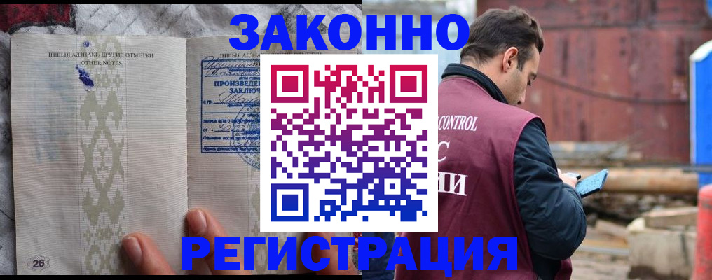 прописка для кредита в Сердобске