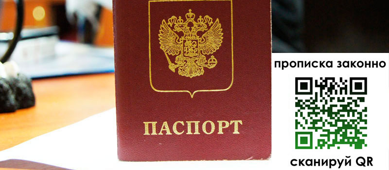 в Сердобске height= регистрация в Сердобске